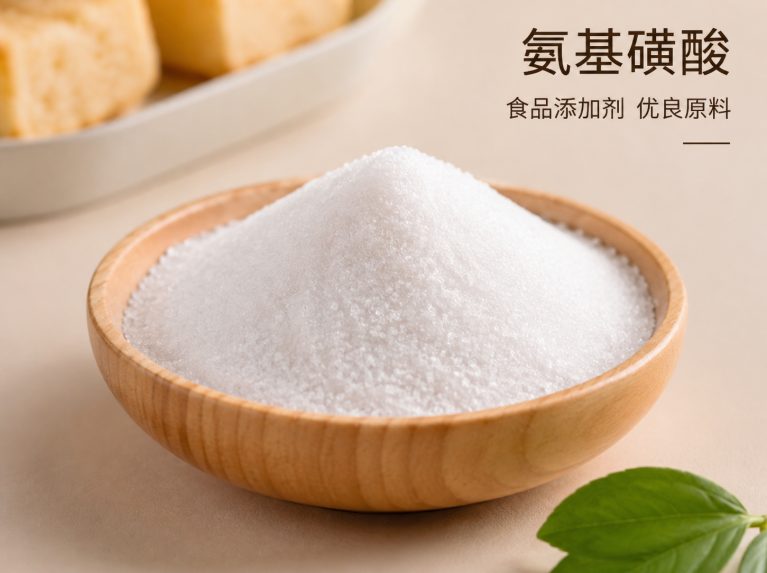 寒亭区工业氨基磺酸